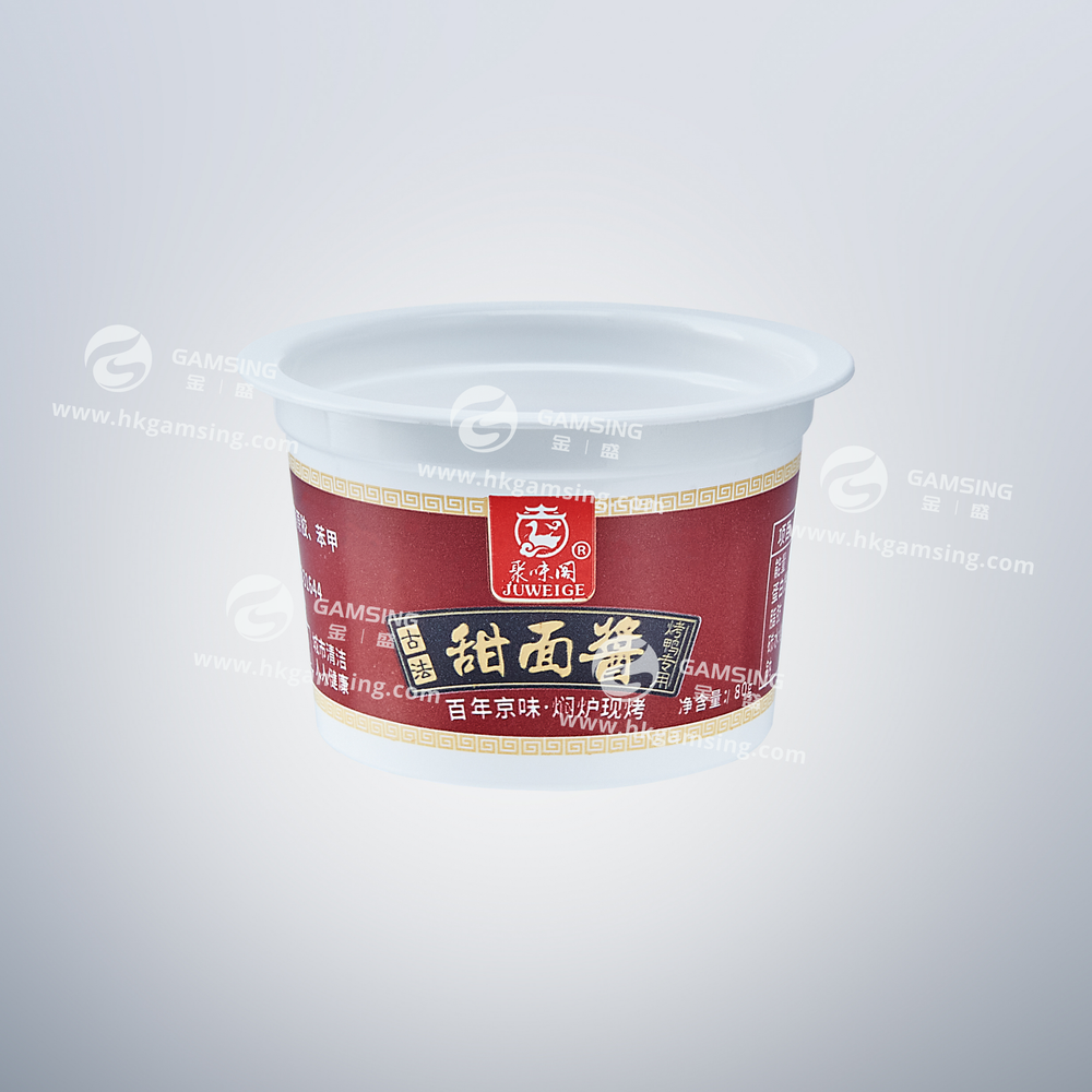 120ml PP Plastic Sauce Cup | JWG Cup Supplier post feature image