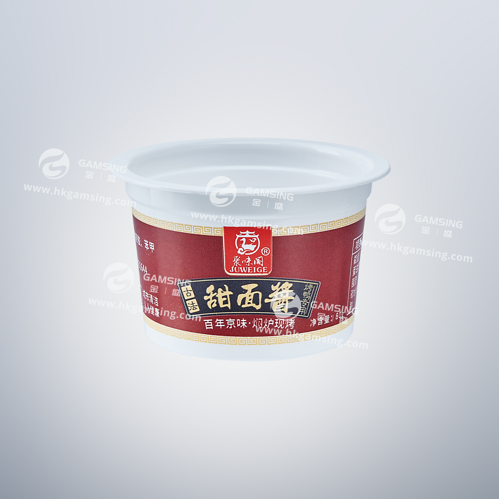 120ml PP Plastic Sauce Cup | JWG Cup Supplier